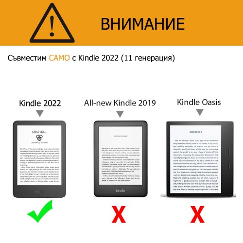 Калъф GARV Slim за Kindle 2022, Owl