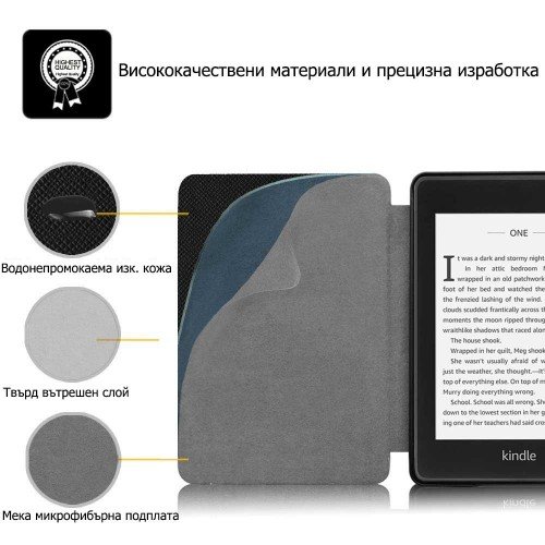 Калъф Smart за Kindle Paperwhite 4 (2018), Лилав