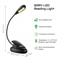 Лампичка GARV Basic за eBook четци, Черен
