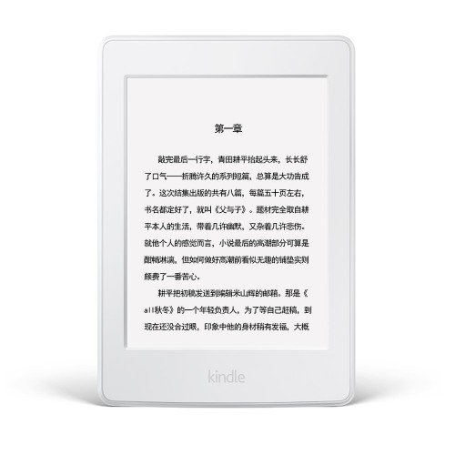 Kindle Paperwhite 3, Wi-Fi, 300 ppi, Бял