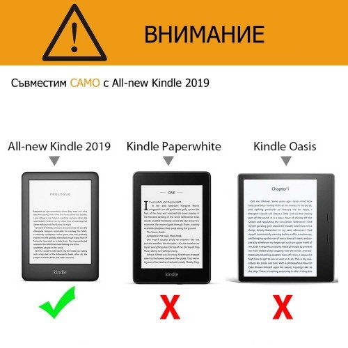 Калъф Smart за Kindle 2019, Черен