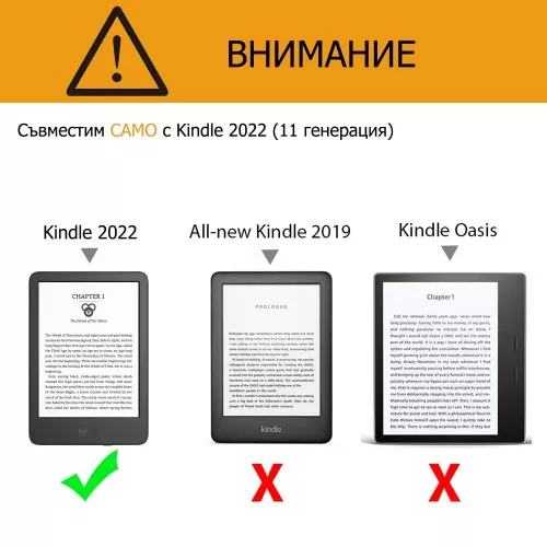 Калъф GARV Smart за Kindle 2022, Светлосин