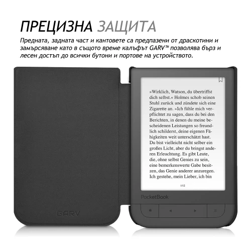 Калъф GARV Premium за PocketBook Touch HD 2, Черен Калъф GARV Premium за PocketBook Touch HD 2, Черен