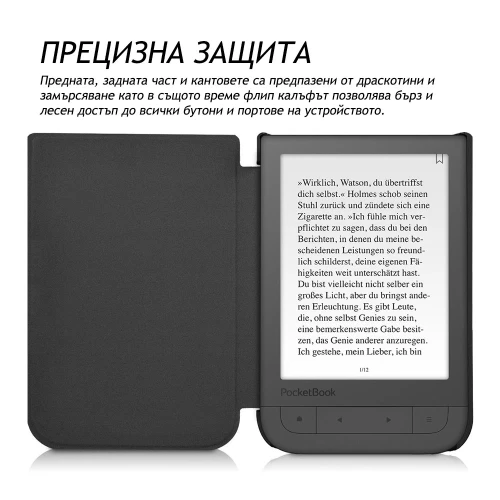 Калъф GARV Premium за PocketBook Touch HD 2, Тъмносин