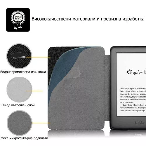 Калъф Smart за Kindle 2019, Лилав Калъф Smart за Kindle 2019, Лилав