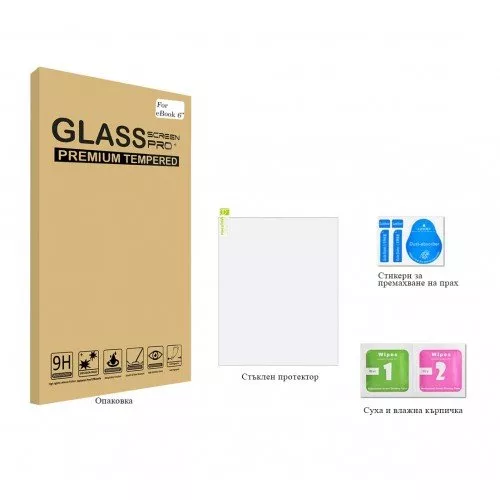 Стъклен протектор GARV за Kindle, Kobo, Nook, Pocketbook
