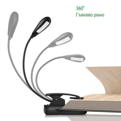 Лампичка GARV Basic за eBook четци, Черен