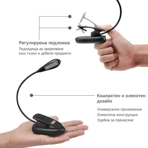 Лампичка GARV Basic за eBook четци, Черен