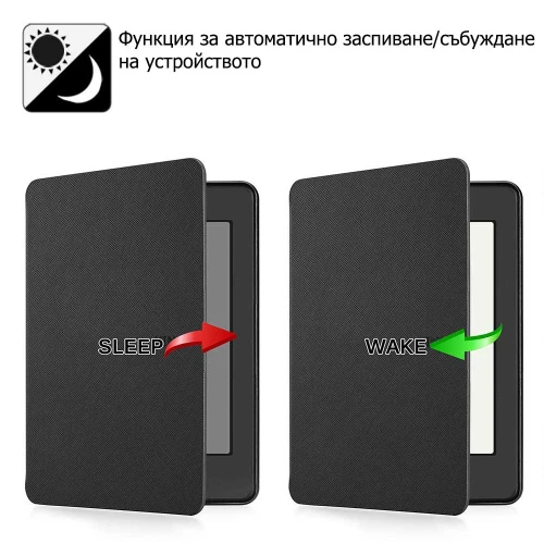 Калъф Smart за Kindle Paperwhite 4 (2018), Червен Калъф Smart за Kindle Paperwhite 4 (2018), Червен