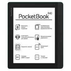 Pocketbook 840 Ink Pad 8", Тъмнокафяв