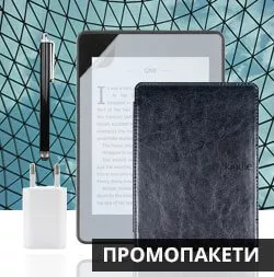 Промопакети