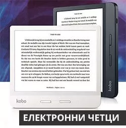 Електронни четци